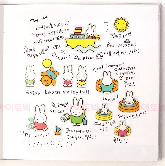 Miffy Deco Stickers Assorted