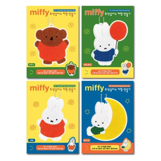 Miffy DIY Diamond Painting Keychain Kit