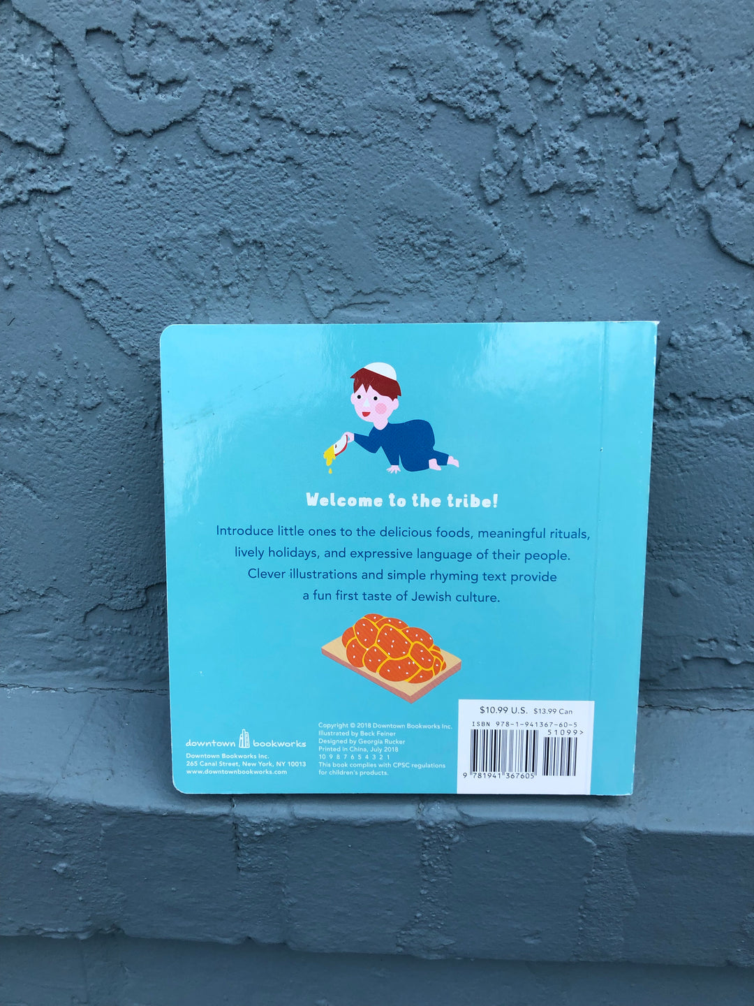 My First Jewish Baby Book